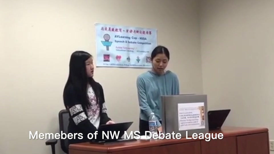 2020 Aurorae Young Speech & Debate Online